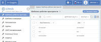 image-2024-12-02-16-44-47-381.png