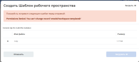 4 upload template ws.png