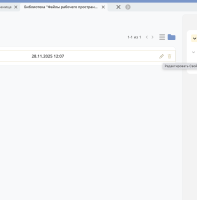 Снимок экрана 2025-11-28 в 12.07.22.png