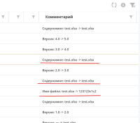 Снимок экрана 2025-12-24 162624.png