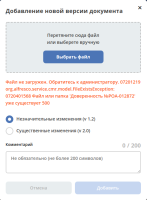 Снимок экрана от 2020-08-21 00-51-22.png